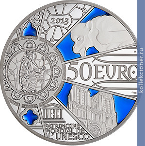 Full 50 evro 2013 goda 850 letie notr dam de pari yunesko