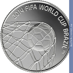 Full 2 novyh shekelya 2013 goda mirovoy kubok fifa v brazilii