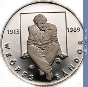 Full 5000 vengerskih forintov 2013 goda 100 let so dnya rozhdeniya shandora vyoresha 1913 1989