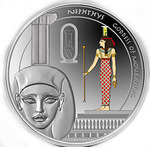 Thumb 2 dollara 2013 goda istoriya osirisa