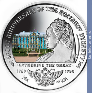 Full 10 dollarov 2013 goda 400 letie dinastii romanovyh