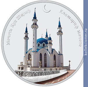 Full 1000 frankov 2013 goda mechet kul sharif