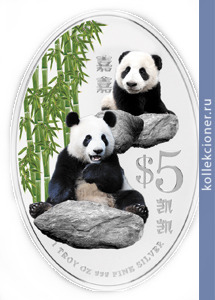 Full 5 singapurskih dollarov 2012 goda bolshaya panda