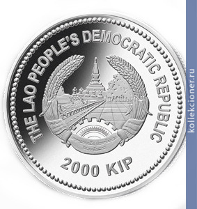 Full 2000 kip 2012 goda god drakona