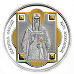 Thumb 10 dollarov 2012 goda svyatoy aleksiy