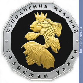 Full 1 dollar 2012 goda zolotaya rybka