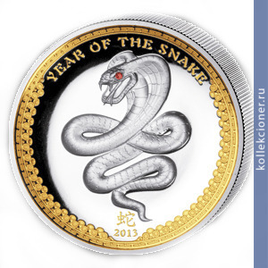 Full 5 dollarov 2013 goda god zmei