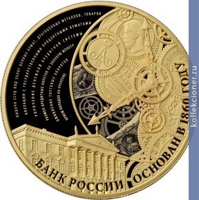 Full 1000 rubley 2015 goda 155 letie banka rossii