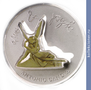 Full 1 dollar 2015 goda amur i psiheya