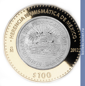 Full 100 peso 2012 goda pamyatnaya moneta v chest otkrytiya yugo vostochnoy zheleznoy dorogi
