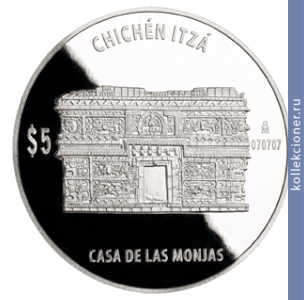 Full 5 peso 2011 goda dom monahin zhenskiy monastyr