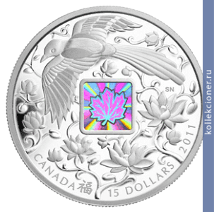Full 15 dollarov 2011 goda klyon schastya