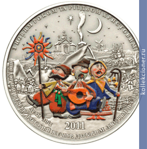 Full 5 dollarov 2011 goda rozhdestvo hristovo