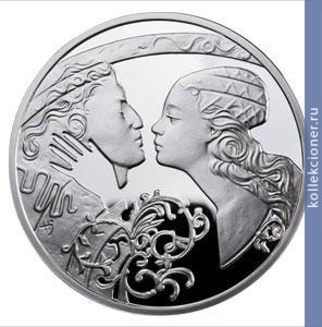 Full 1 dollar 2010 goda romeo i dzhulietta