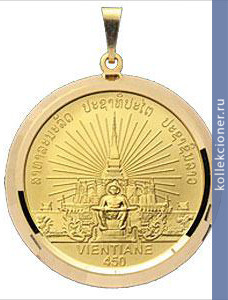 Full 100 000 kipov 2010 goda 450 let vientyanu