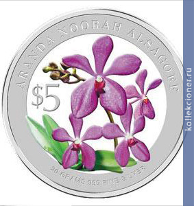 Full 5 singapurskih dollarov 2010 goda orhideya aranda nura alsagoff