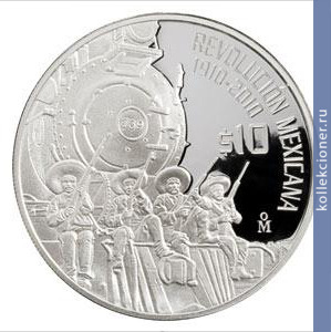 Full 10 peso 2010 goda zheleznaya doroga
