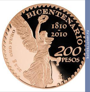 Full 200 peso 2010 goda dvuhsotletie