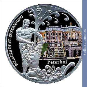 Full 20 malaviyskih kvach 2010 goda sankt peterburg dvortsy
