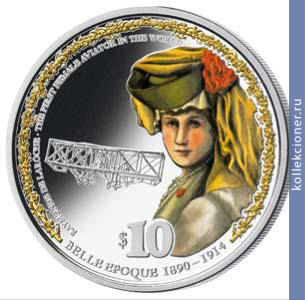 Full 10 dollarov 2010 goda raymonda de larosh