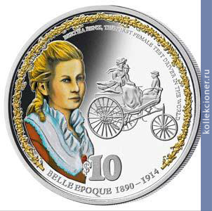 Full 10 dollarov 2010 goda berta bents