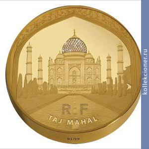 Full 5000 evro 2010 goda tadzh mahal